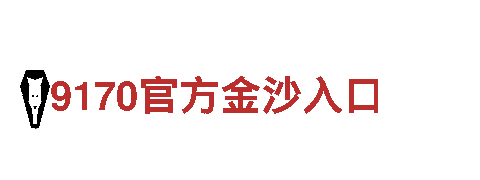 赌球在哪个app-提供健康优质产品